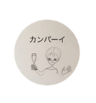 つぼみ（個別スタンプ：5）