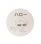 つぼみ（個別スタンプ：6）