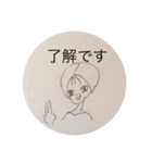 つぼみ（個別スタンプ：7）