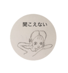 つぼみ（個別スタンプ：8）
