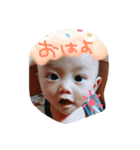 たいちゃん♡日常スタンプ（個別スタンプ：1）