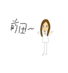 前田の似顔絵（個別スタンプ：11）