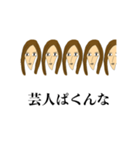 前田の似顔絵（個別スタンプ：15）