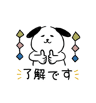 しろいぬ＊日常会話①（個別スタンプ：1）