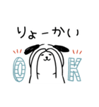 しろいぬ＊日常会話①（個別スタンプ：2）