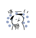 しろいぬ＊日常会話①（個別スタンプ：3）
