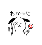 しろいぬ＊日常会話①（個別スタンプ：4）