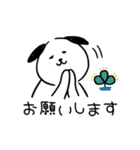 しろいぬ＊日常会話①（個別スタンプ：8）