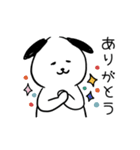 しろいぬ＊日常会話①（個別スタンプ：9）