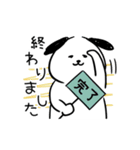 しろいぬ＊日常会話①（個別スタンプ：14）