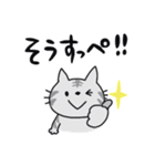 福島弁スタンプ（個別スタンプ：10）