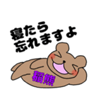 いなぐまぐま（個別スタンプ：3）