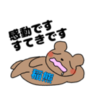 いなぐまぐま（個別スタンプ：4）
