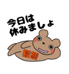 いなぐまぐま（個別スタンプ：6）