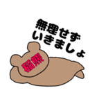いなぐまぐま（個別スタンプ：7）
