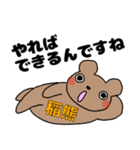 いなぐまぐま（個別スタンプ：8）