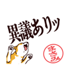 柴犬まさみ（デカ文字・敬語）（個別スタンプ：25）