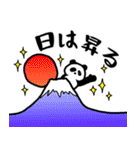 ぱんだとパンダ（個別スタンプ：4）