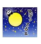ぱんだとパンダ（個別スタンプ：5）