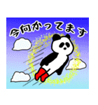 ぱんだとパンダ（個別スタンプ：8）