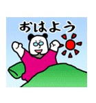 ぱんだとパンダ（個別スタンプ：12）