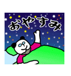 ぱんだとパンダ（個別スタンプ：13）