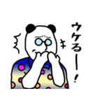 ぱんだとパンダ（個別スタンプ：16）
