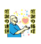 ぱんだとパンダ（個別スタンプ：17）