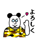 ぱんだとパンダ（個別スタンプ：18）