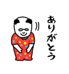 ぱんだとパンダ（個別スタンプ：25）