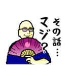 ぱんだとパンダ（個別スタンプ：27）