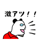 ぱんだとパンダ（個別スタンプ：29）