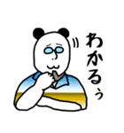 ぱんだとパンダ（個別スタンプ：31）