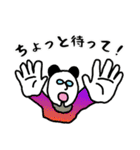 ぱんだとパンダ（個別スタンプ：32）