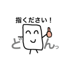 下敷きくん3（個別スタンプ：3）