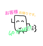 下敷きくん3（個別スタンプ：4）