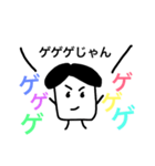 下敷きくん3（個別スタンプ：20）
