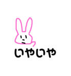 へたうまうさぎさん（個別スタンプ：5）