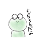リアクションカエル（個別スタンプ：14）
