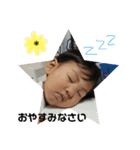 大道きっず2.（個別スタンプ：2）