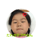 大道きっず2.（個別スタンプ：8）