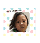 大道きっず2.（個別スタンプ：15）