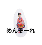 いっちゃんのスタンプううう（個別スタンプ：9）