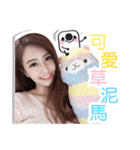 17 Popular Streamer vol.3（個別スタンプ：2）