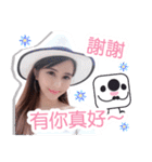 17 Popular Streamer vol.3（個別スタンプ：3）