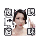 17 Popular Streamer vol.3（個別スタンプ：11）