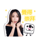 17 Popular Streamer vol.3（個別スタンプ：27）