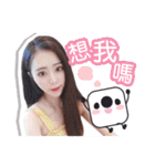 17 Popular Streamer vol.3（個別スタンプ：37）