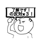 ぬこたろうと愉快な子供達（個別スタンプ：1）