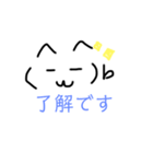 大福の絵文字スタンプ（個別スタンプ：1）